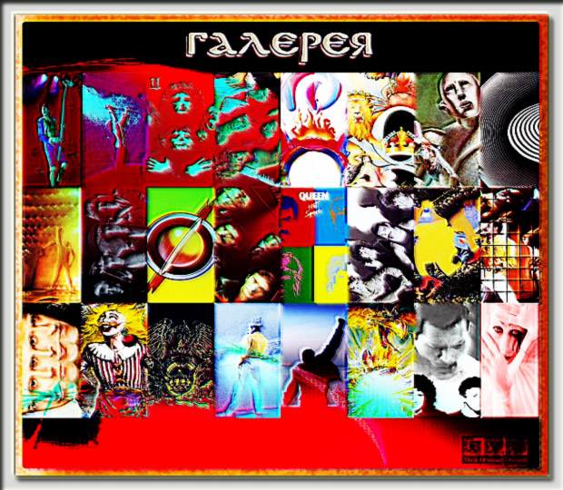 Галереи Галереи