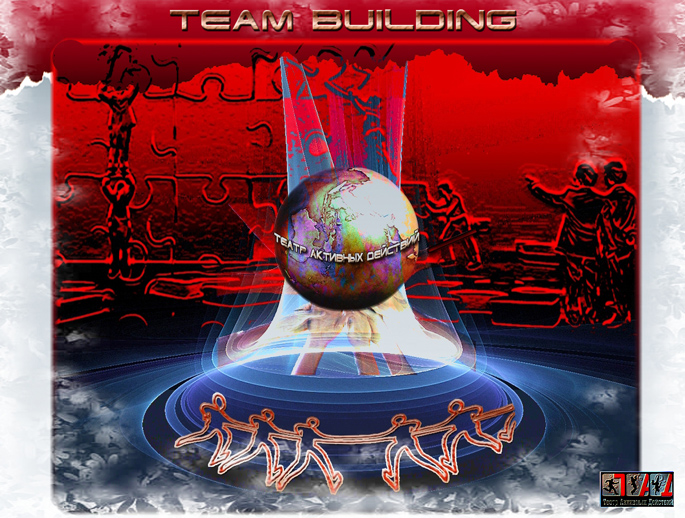  -  (teambuilding)